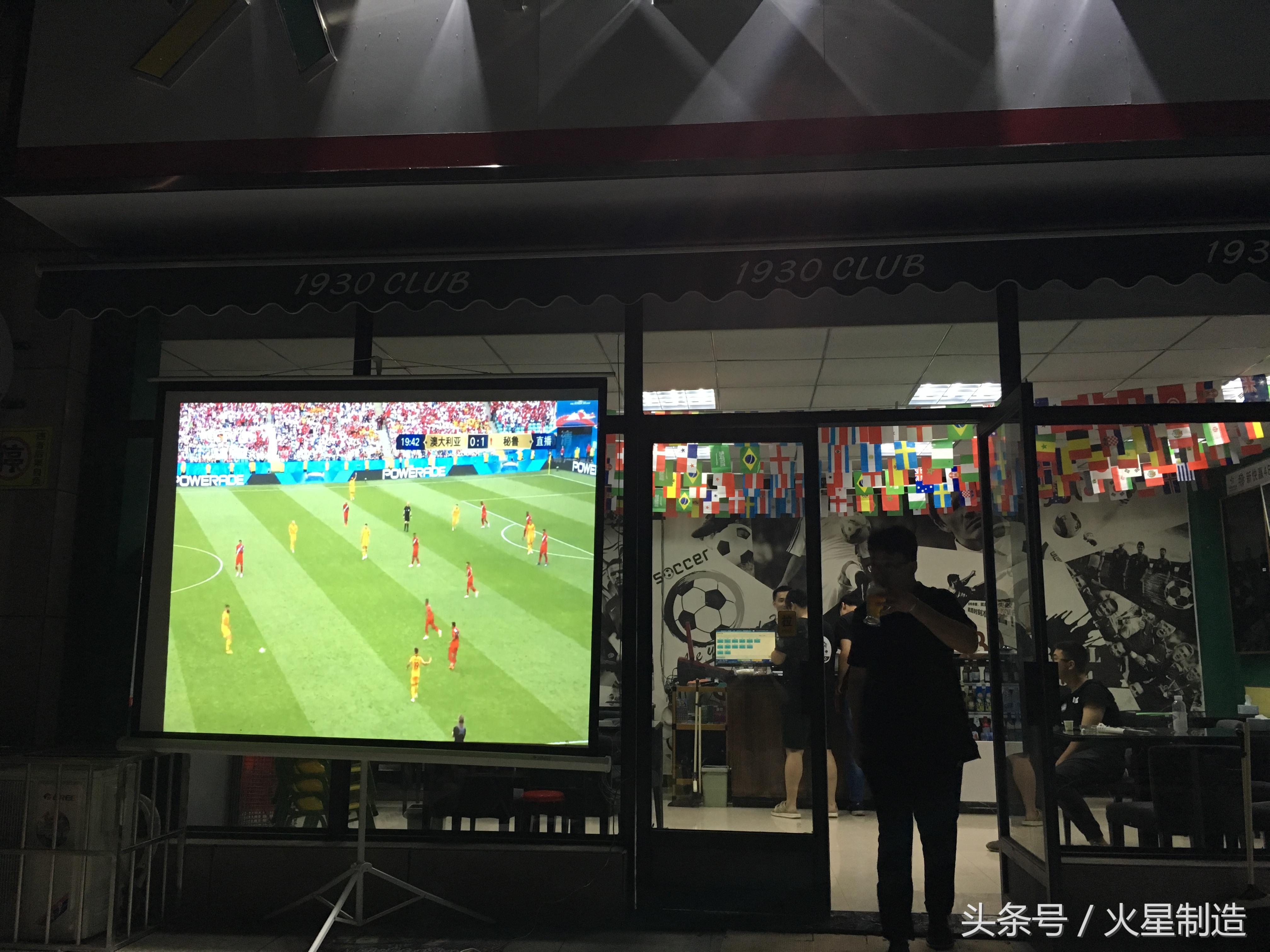 三个大学生合伙创业，经营体彩店竞猜世界杯，日营业额十万元