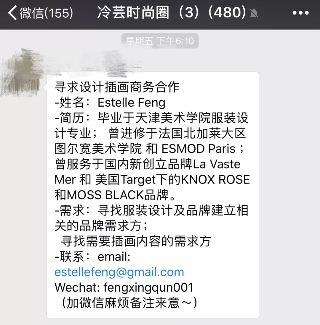 招聘合作：YOHO！唯品会、国美集团等｜渠道主管、商品专员、微博运营等职位在招