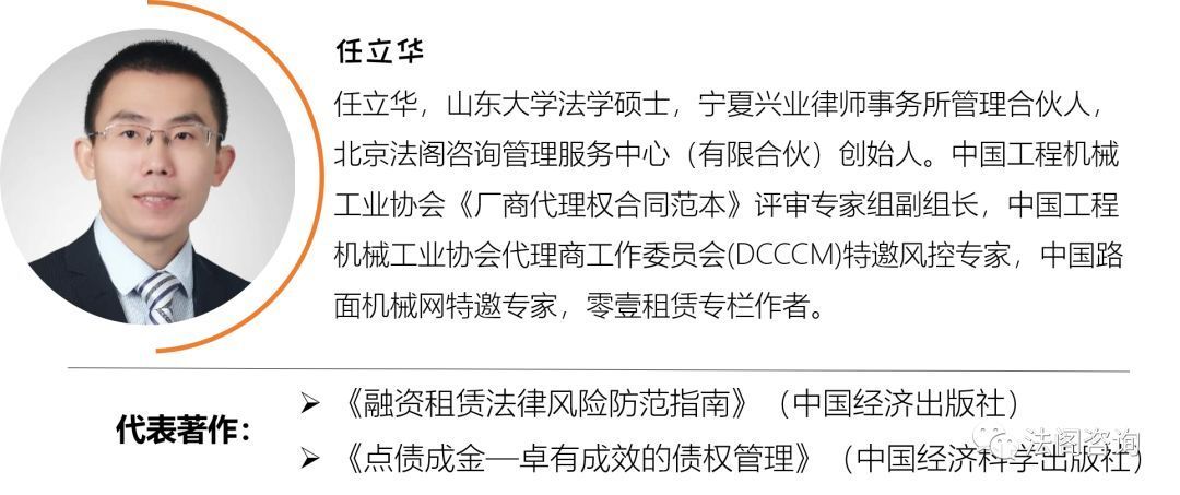 融资性租赁和经营性租赁区别,为什么要做经营性租赁