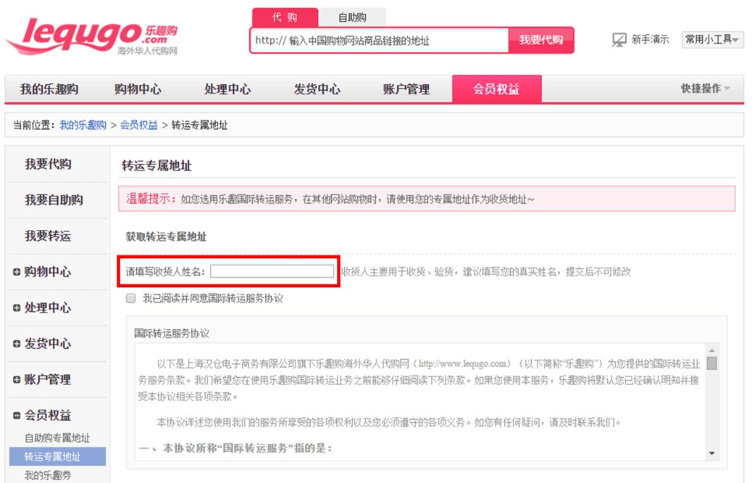 中国转运澳洲物流,中国转运澳洲快递