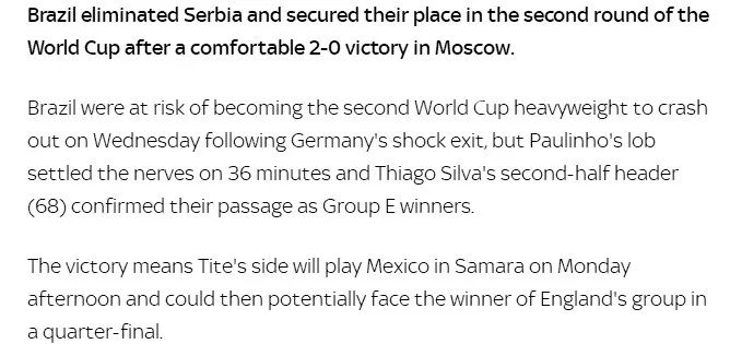 假装看过球丨从读秒绝杀到提前回家，冠军魔咒是德国队最好的借口