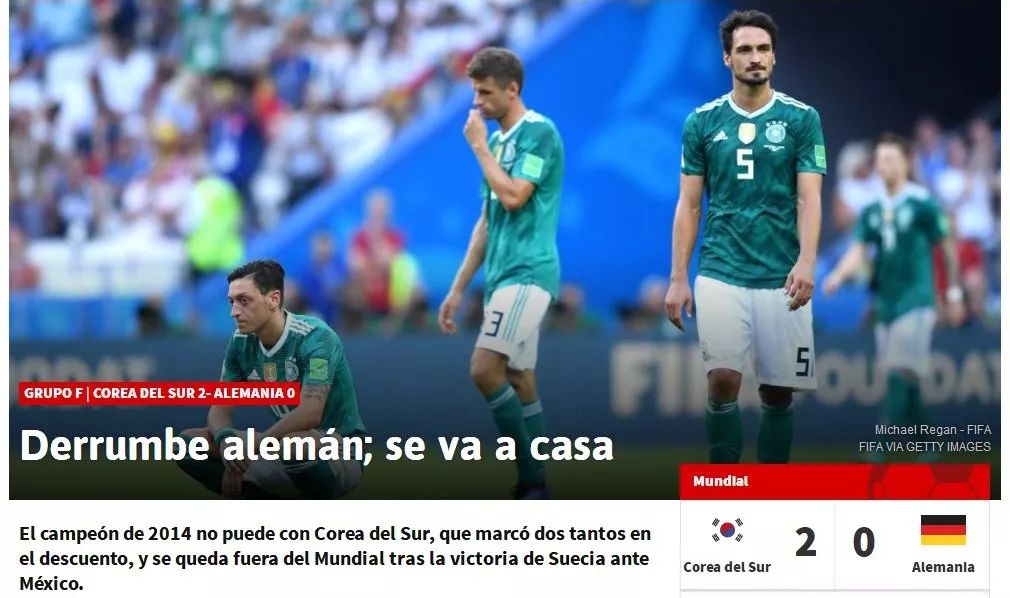 假装看过球丨从读秒绝杀到提前回家，冠军魔咒是德国队最好的借口