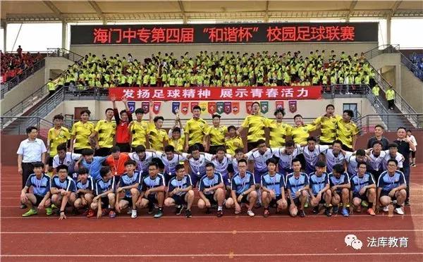 杈藉畞鏍″洯瓒崇悆璧拌娲诲姩,娉曞簱鏍″洯瓒崇悆鍙戝睍瑙勫垝