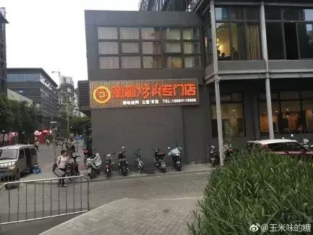 嗜肉狂魔的烤肉秘籍!吃完这7家烤肉就能制霸全福州!