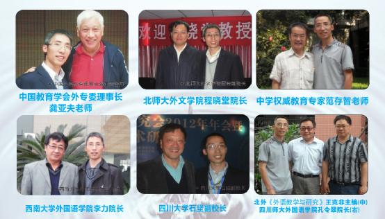 奇速英语的英语表达,奇速英语24个词汇