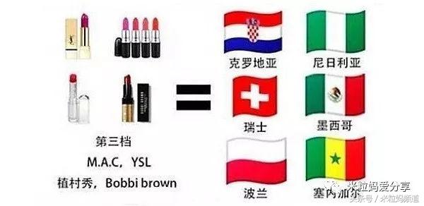 老公要看世界杯,老公看世界杯最新视频