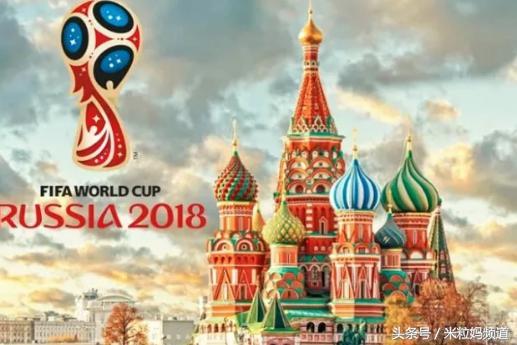 老公要看世界杯,老公看世界杯最新视频