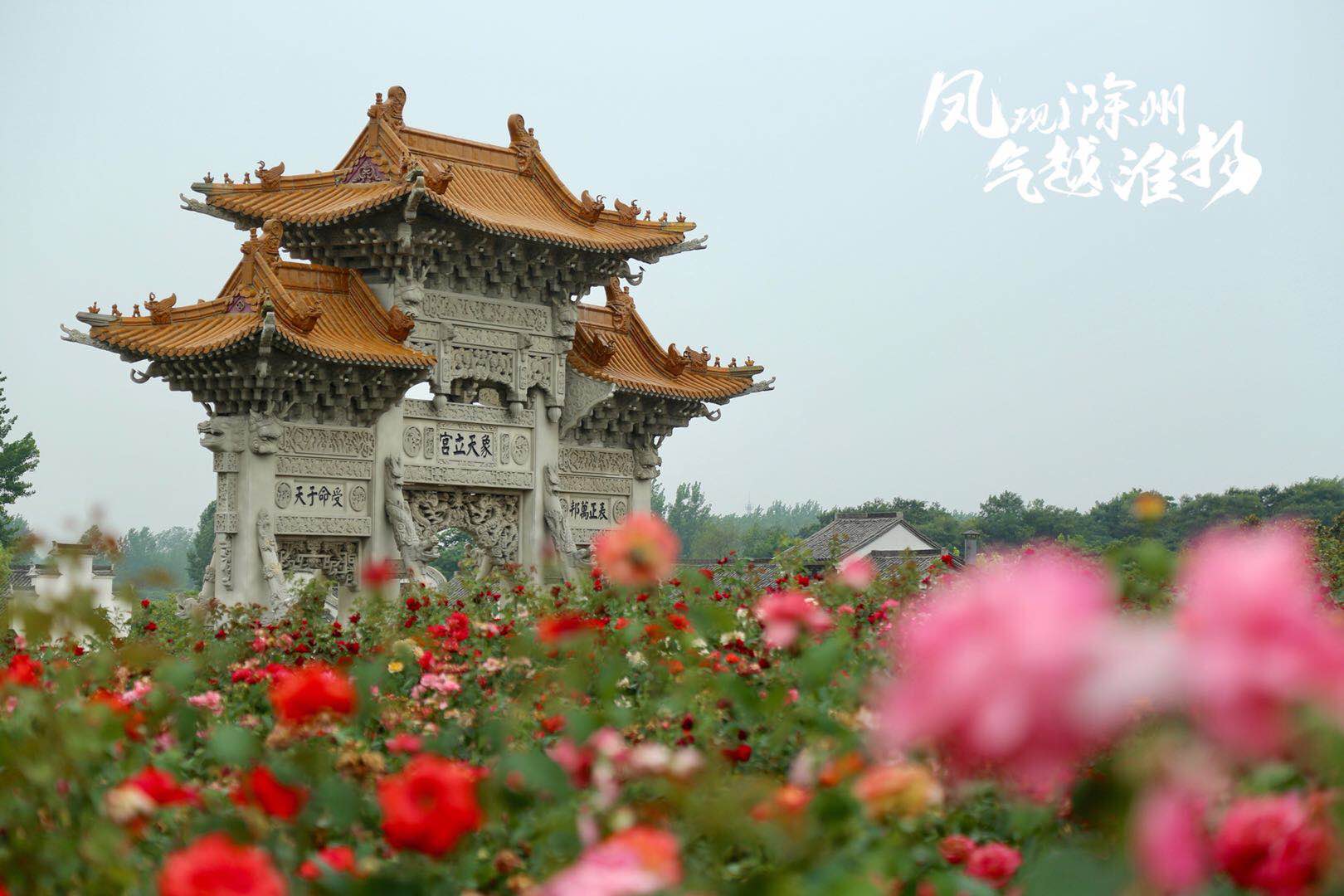 春节滁州小众景区游,滁州人文古城旅游攻略