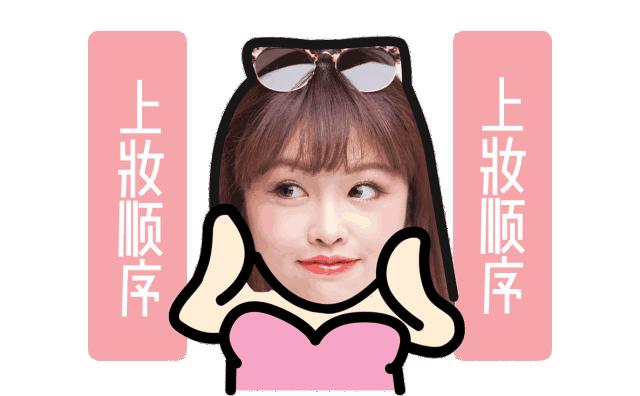 只花7000硬装,100块钱搞定全套彩妆