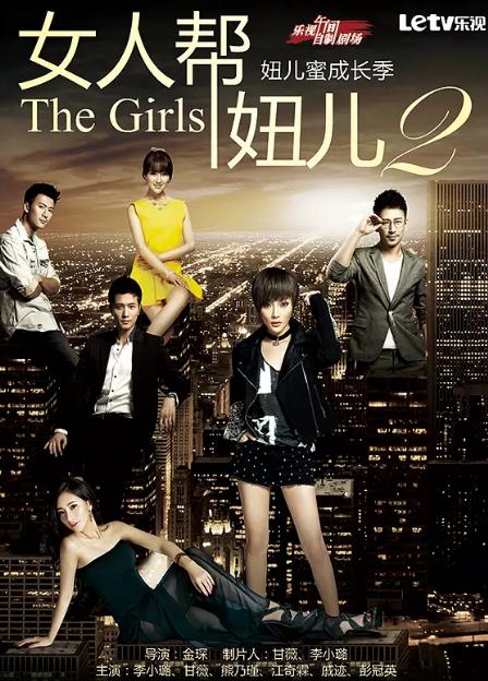 恭喜!《结爱》左祭司大人爱上《琅琊榜》宫羽姑娘,恋情高调曝光