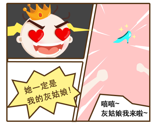 史小坑大战恶龙,史小坑第一章全部答案