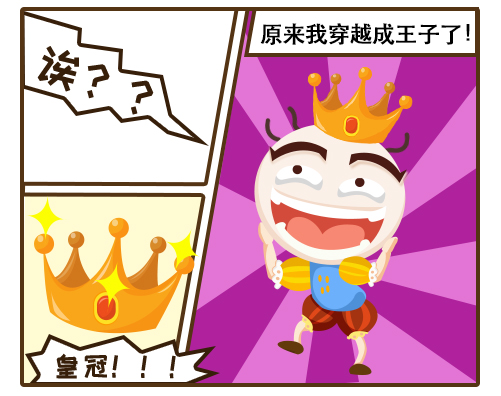 史小坑大战恶龙,史小坑第一章全部答案