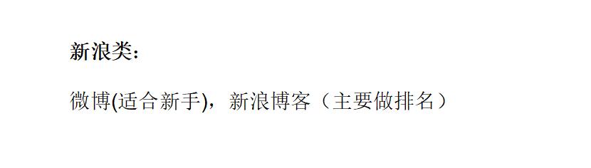 微信引流软件如何实现引流,微信精准引流平台