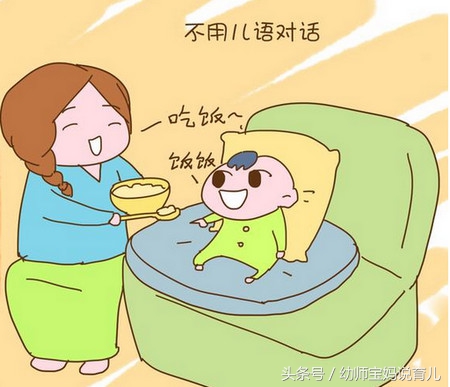 一岁的宝宝爸爸可以批评吗,一岁三个月的宝宝该不该教育