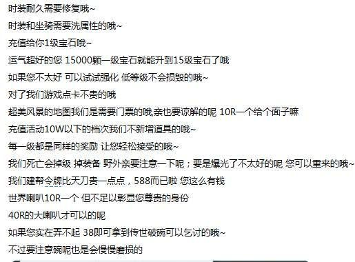 逆水寒是网易最火游戏吗,网易逆水寒是什么游戏