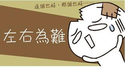 第一次去漫展应该准备些什么,真相来了后续完整版