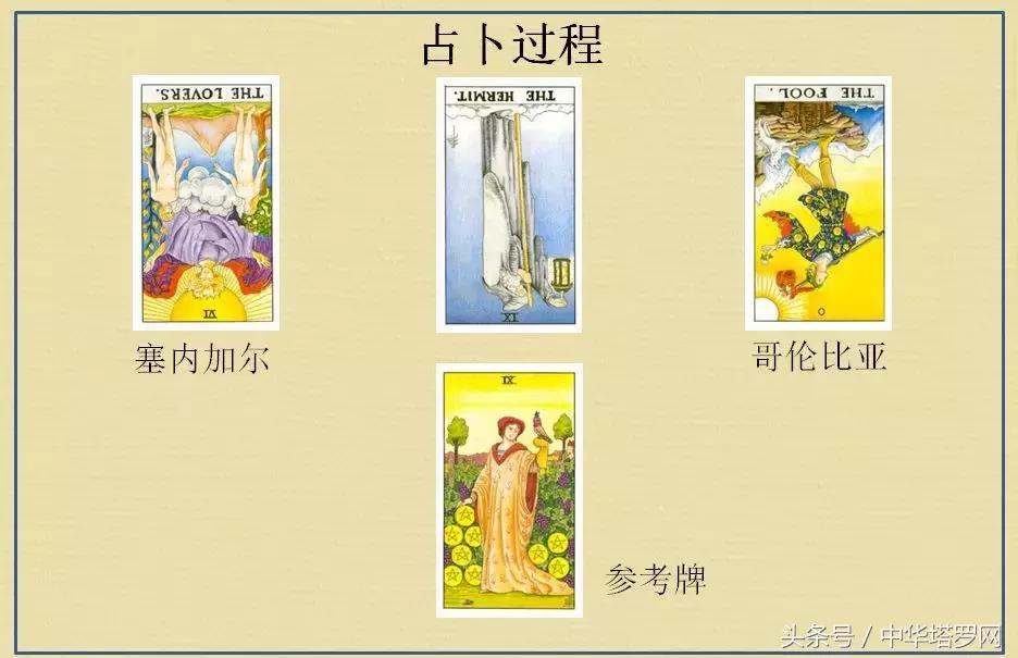 日本vs比利时世界杯前瞻,26日世界杯荷兰vs沙特预测