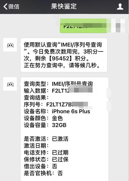 iphone6splus旗舰手机对比,iphone6splus128g值得买吗