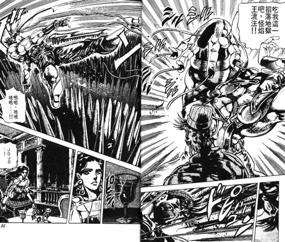 jojo的奇妙冒险第二季柱之男结局,jojo的奇妙冒险2柱之男背景音乐