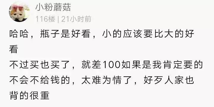 出国帮同事代购香水，因为这件事遭拒收！网友吵翻了……
