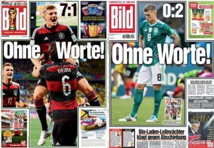 世界杯德国爆冷球迷,德国爆冷不敌韩国球迷反应