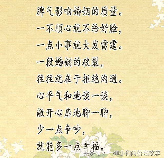 一个好脾气的人发朋友圈,一个好脾气的人被逼得爆发了