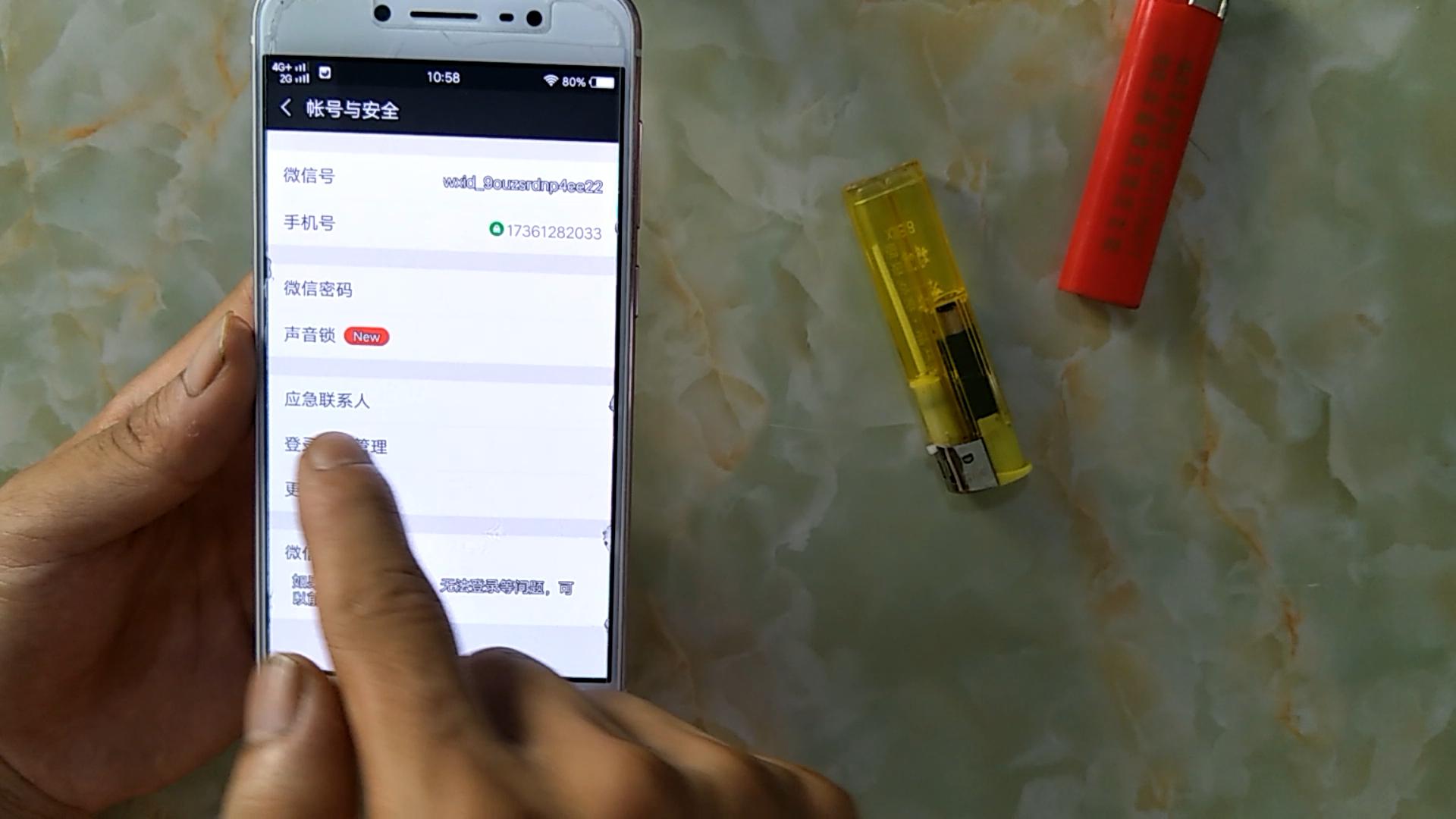 如何找回微信密码全过程手把手教,怎么找回微信密码最快的方法