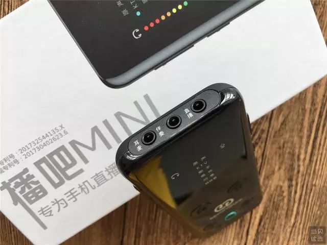 森然声卡s10mini效果好不好,森然播吧二代旗舰版手机直播声卡