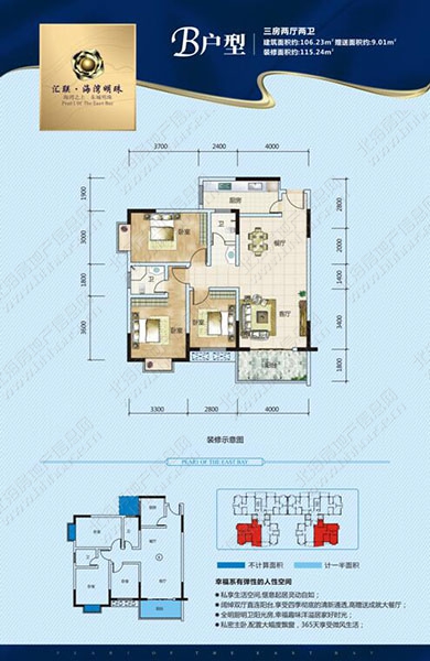 汇联喊你“上车”!