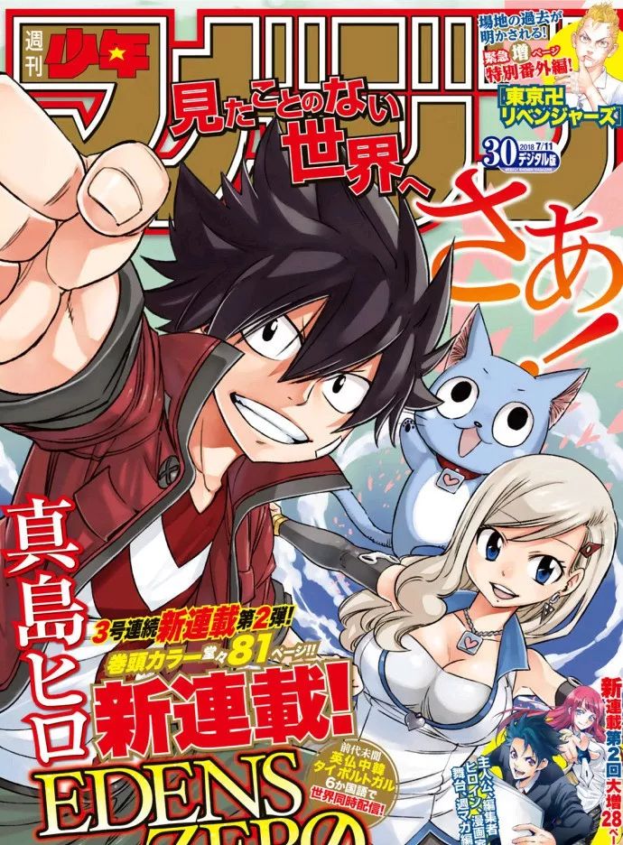 资讯｜《Overlord》第三季7月开播！骨傲天建国称王