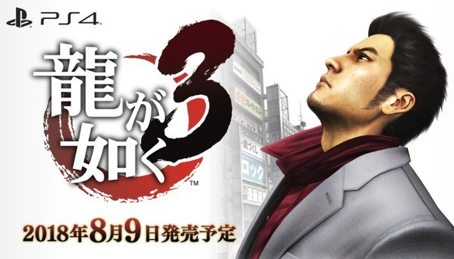 2018世嘉经典游戏,世嘉全新大作