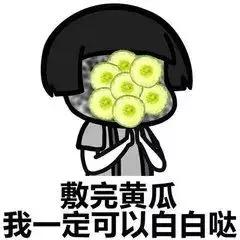 315曝光森田面膜了吗,森田面膜细菌超标批号