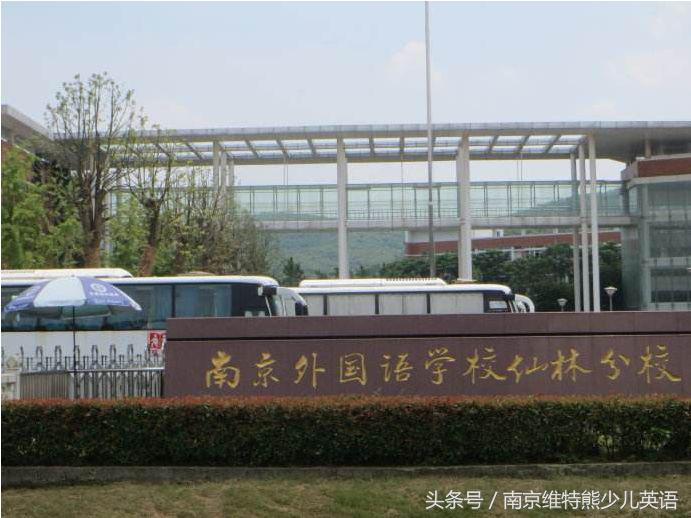 2018南京各校高考成绩单出炉！南京最强中学是……