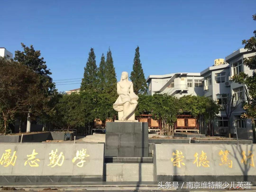 2018南京各校高考成绩单出炉！南京最强中学是……