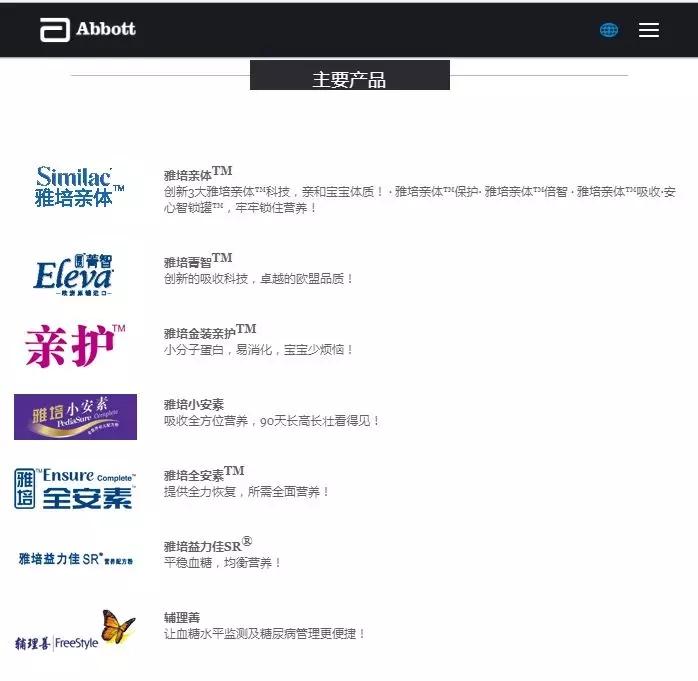 雅培奶粉业务现状,雅培奶粉为何不召回
