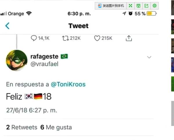 德国败了,德国败得最惨一战