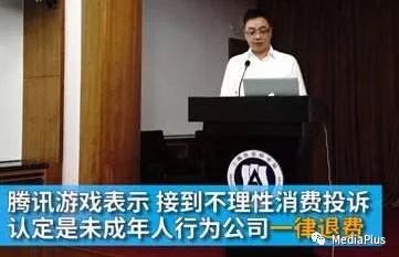 腾讯游戏，又要对孩子们“下手”了