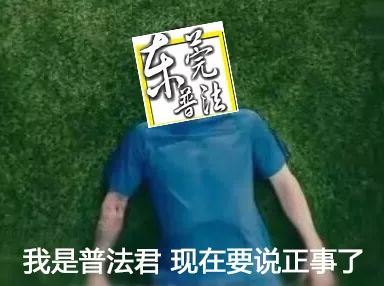 *球赌**的球迷，你们注定要输！这篇文章告诉你为什么……
