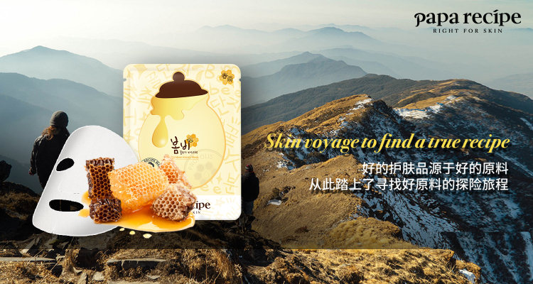 世界杯胜德国创奇迹?其实这15款韩国面膜才是真·实力派!