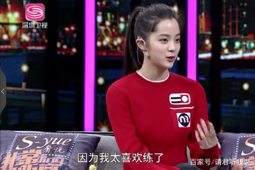 欧阳娜娜从5岁半开始学习琴，7岁就上台演奏大提琴