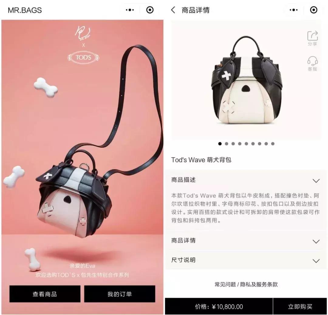 专访｜59分钟卖光300只万元包包！包先生是怎么做到的？