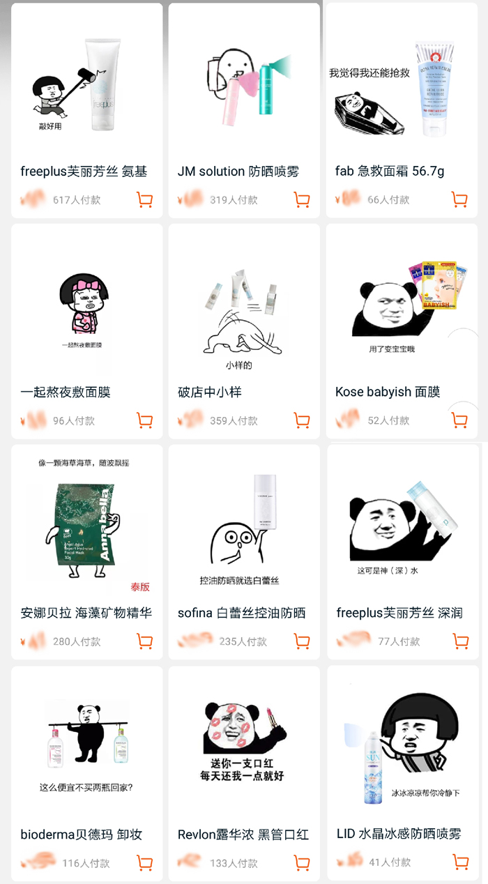 万万没想到淘宝,万万没想到表情包