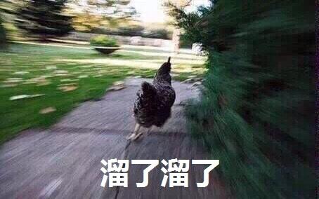 万万没想到淘宝,万万没想到表情包