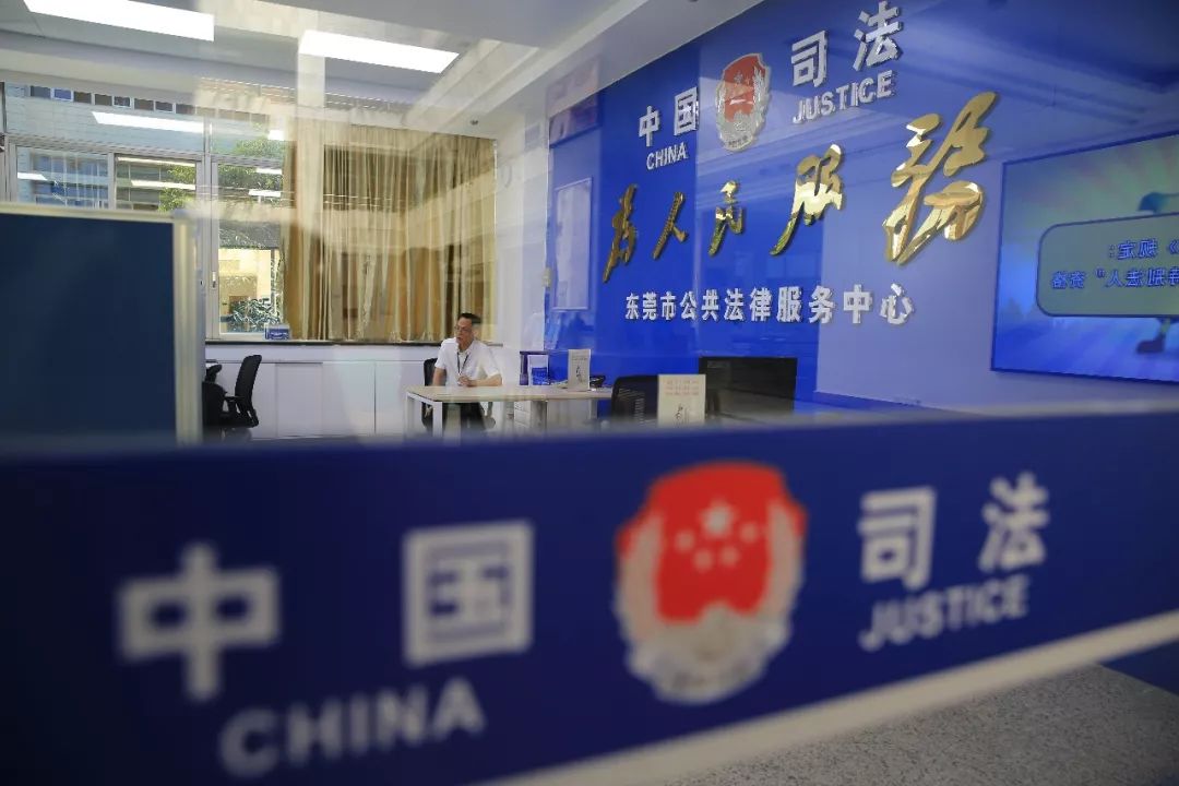 公共法律服务平台上线,多举措推动公共法律服务平台建设