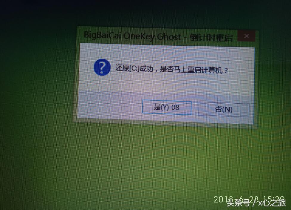 联想笔记本e590如何重装win10系统,联想笔记本电脑重装win11系统教程
