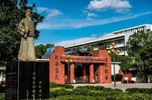 下一站湘府路站,下一站湖南