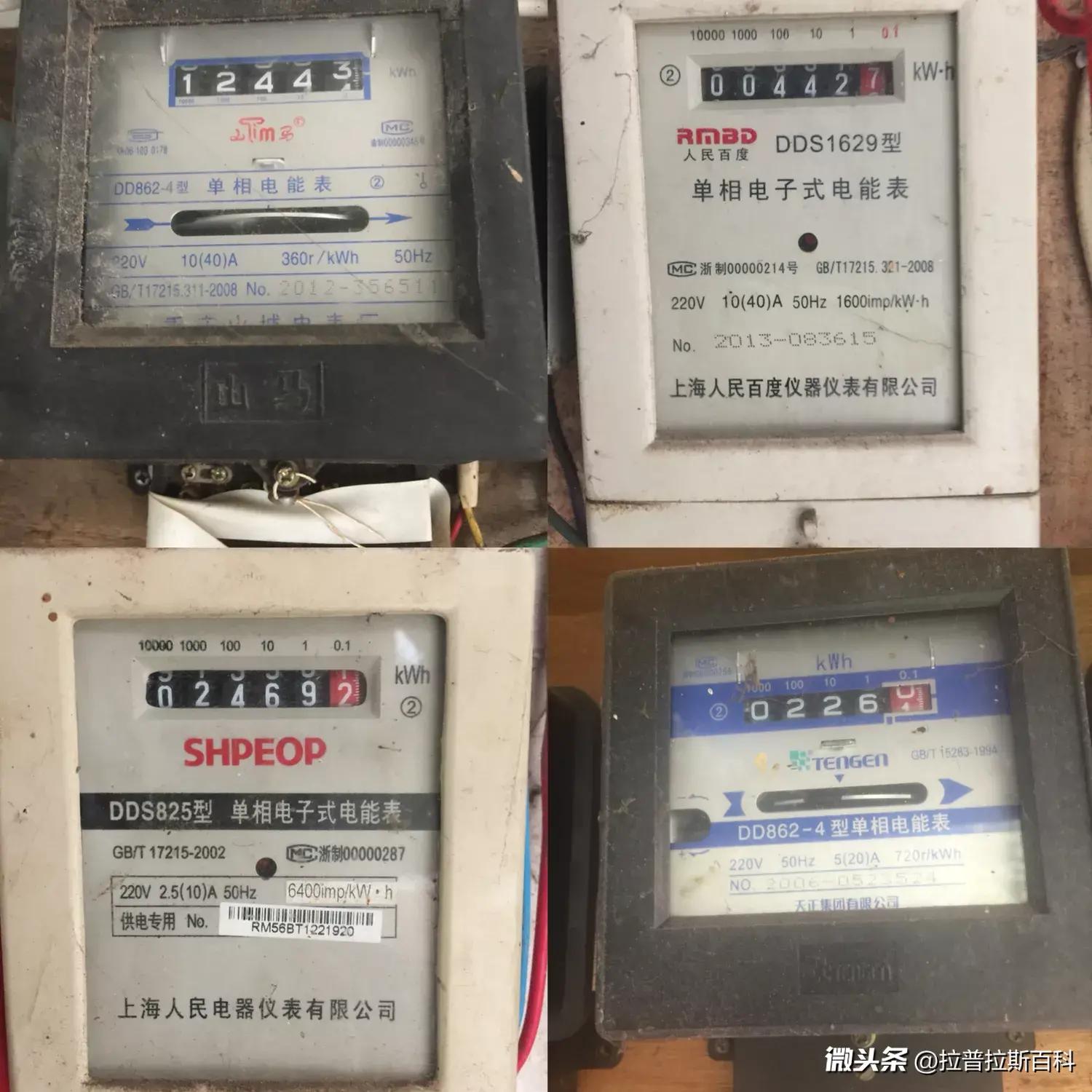 对电路的认识,你家的电表正常吗