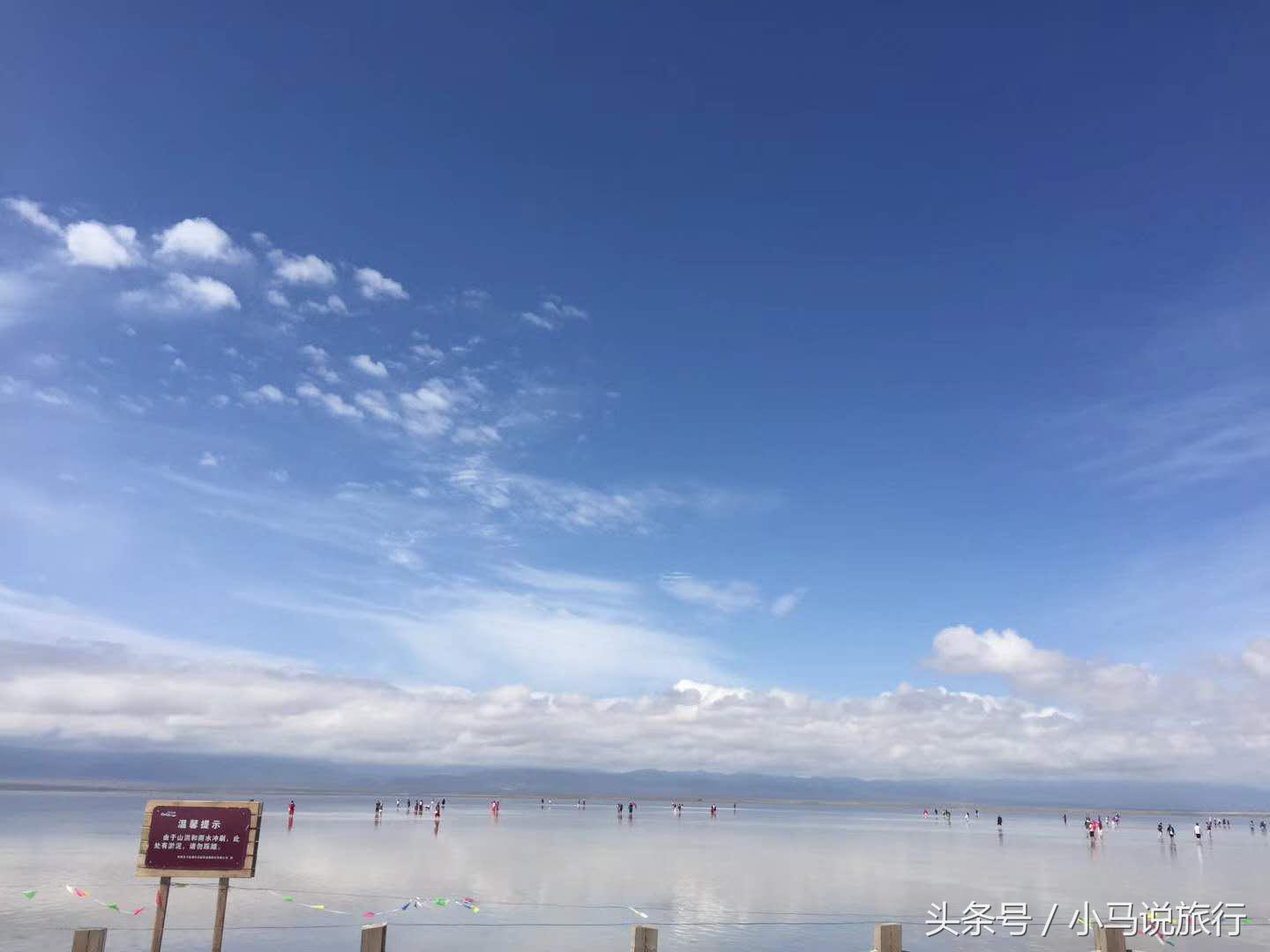 2020年浙江人游青海湖免费吗,浙江人如何办理免费游青海湖