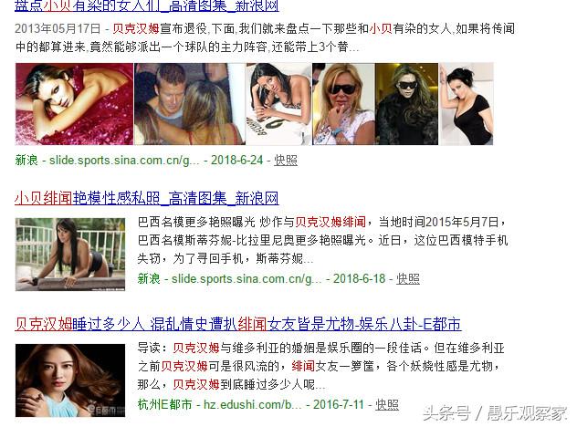 足球巨星里最专一的男人！9岁定情，21年恋爱长跑最终抱得美人归