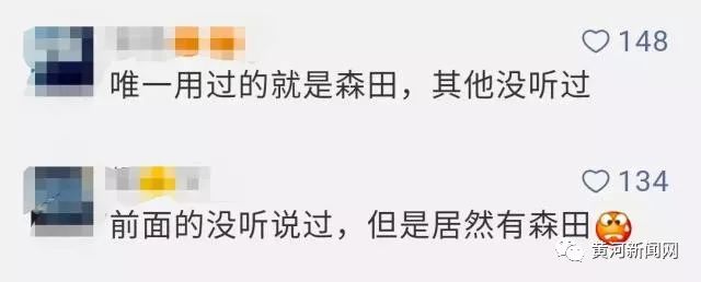 森田哪些面膜超标,国家药监局通告森田等27款面膜